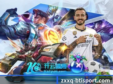 bti体育 APP